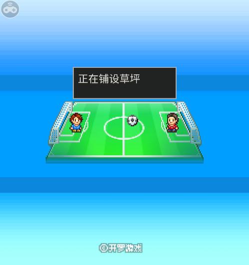 冠军足球物语2自己球员 2016年10月