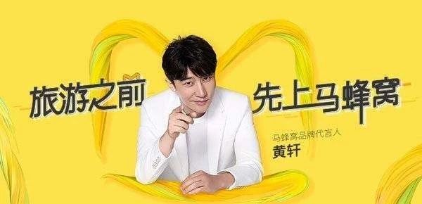 世界杯上的“叶茂中式洗脑”, 你被“冲突”了吗?