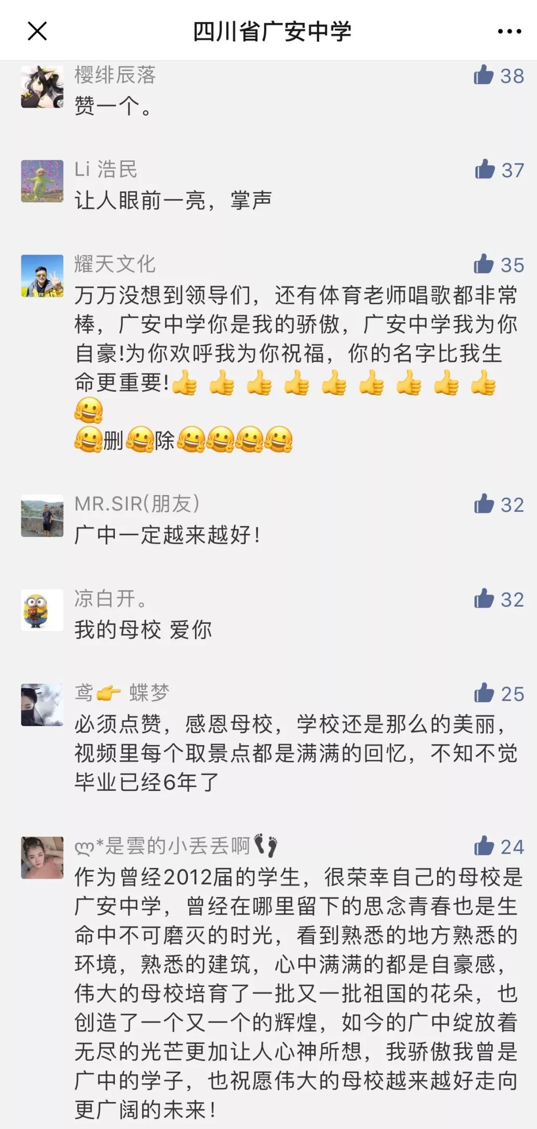 举重冠军俞敏洪个人资料_俞敏洪举重冠军_举重冠军俞敏洪简介